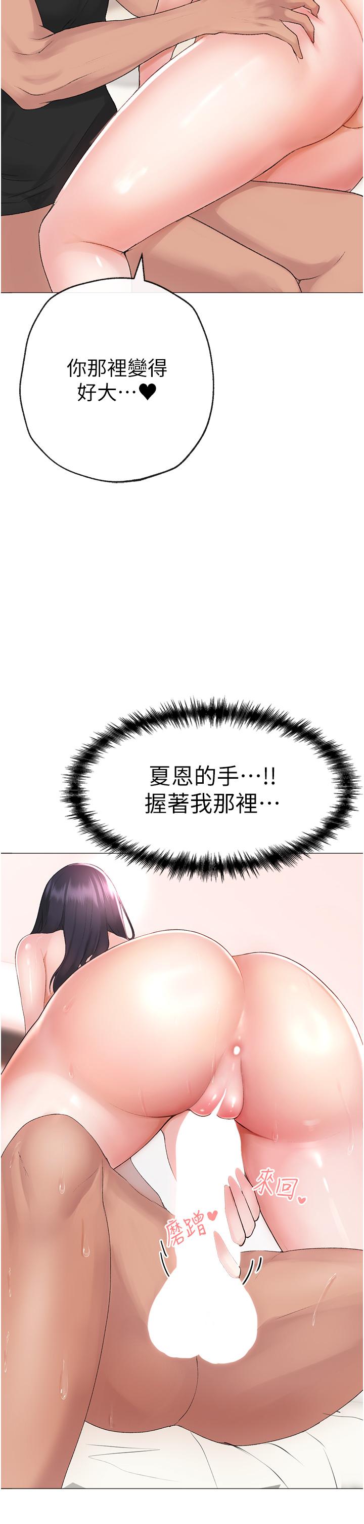 ↖㊣煞氣a猛男㊣↘ 第3話-馴服放肆的處女鮑 第17页