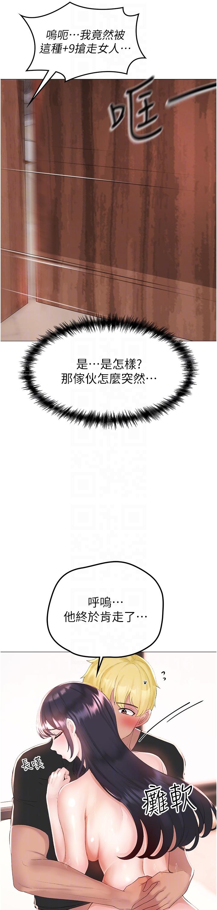 ↖㊣煞氣a猛男㊣↘ 第3話-馴服放肆的處女鮑 第26页
