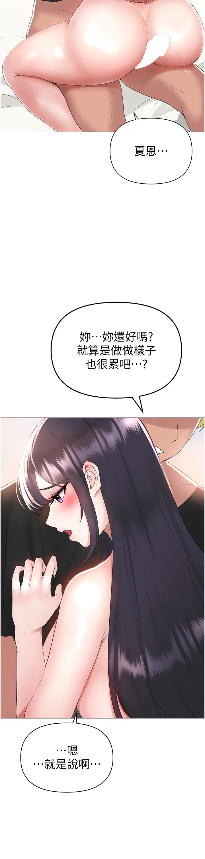 ↖㊣煞氣a猛男㊣↘ 第3話-馴服放肆的處女鮑 第27页