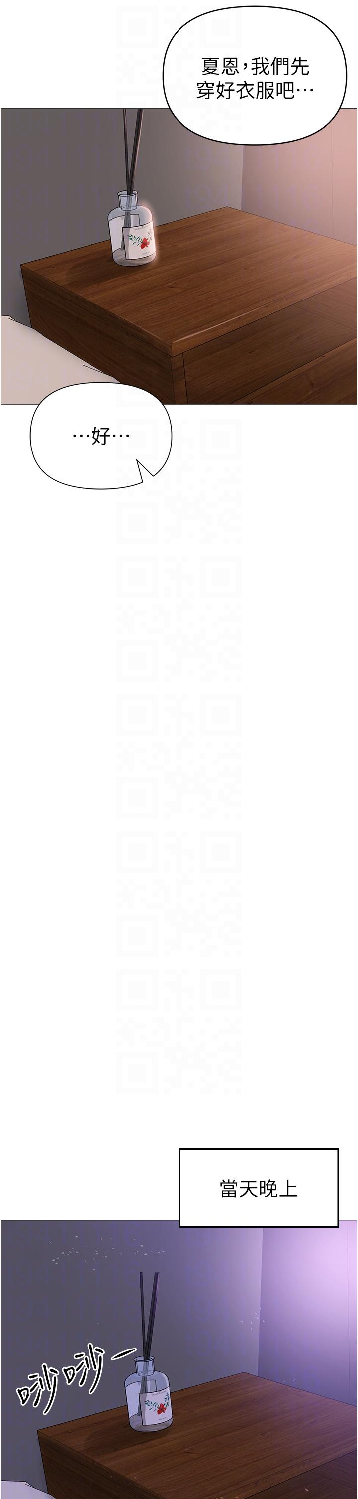 ↖㊣煞氣a猛男㊣↘ 第3話-馴服放肆的處女鮑 第30页