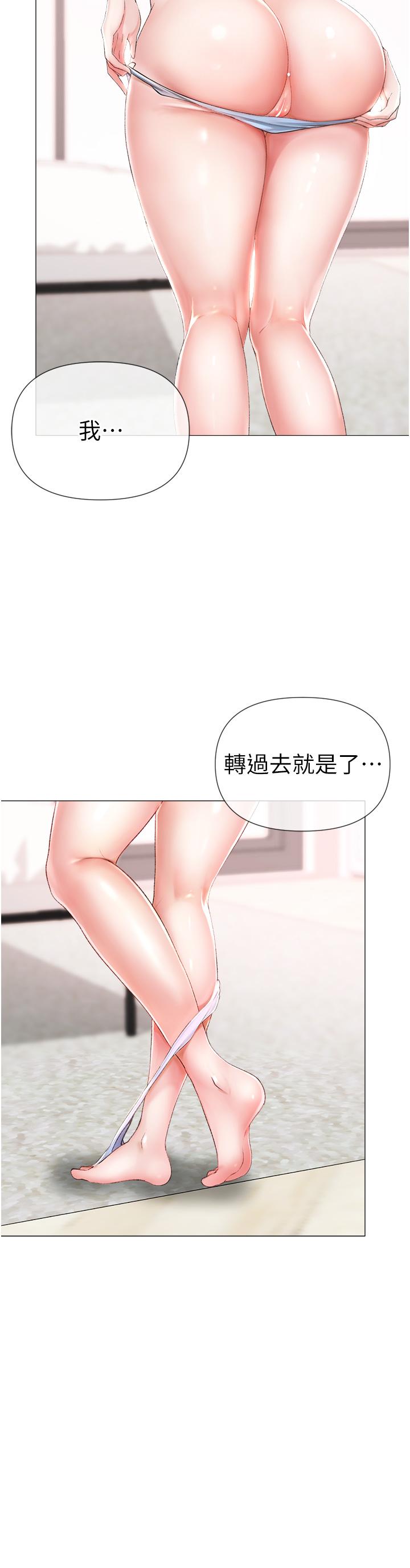 ↖㊣煞氣a猛男㊣↘ 第3話-馴服放肆的處女鮑 第7页