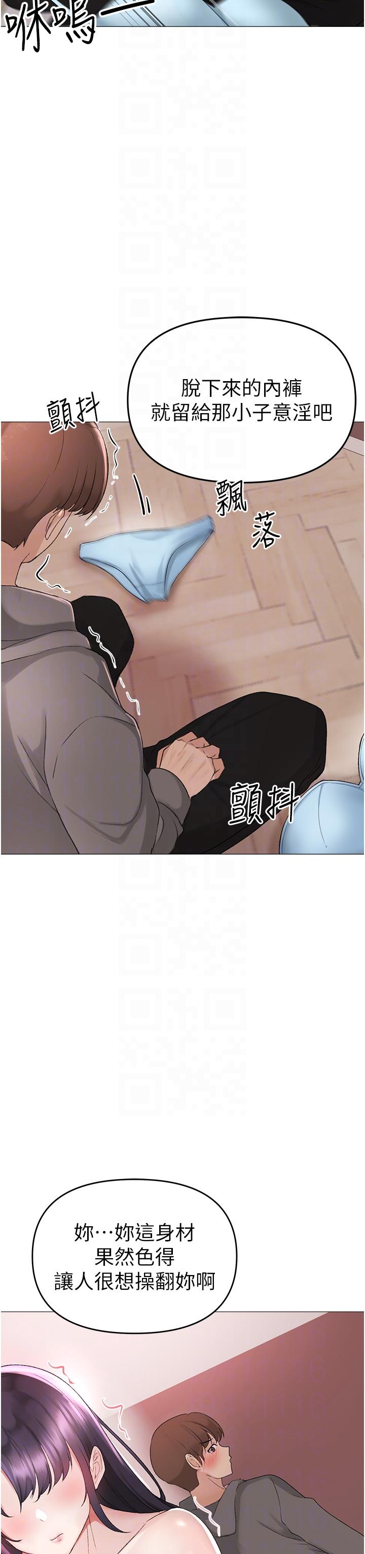 ↖㊣煞氣a猛男㊣↘ 第3話-馴服放肆的處女鮑 第10页