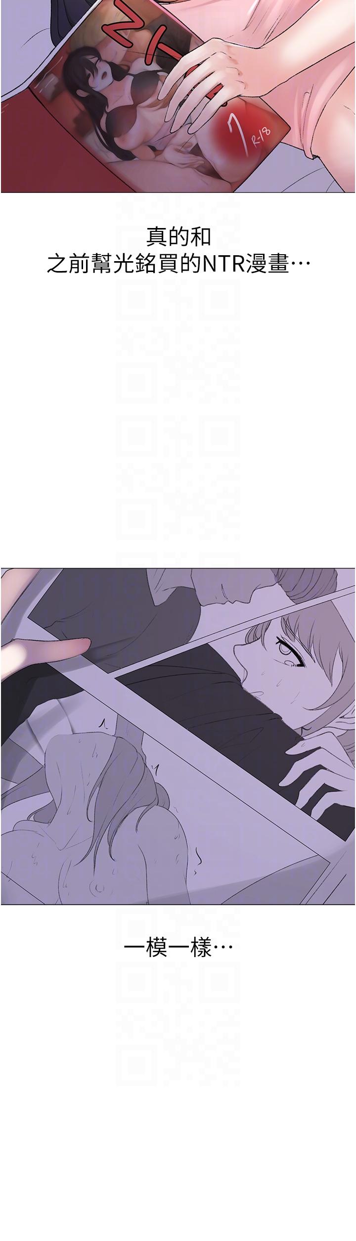 ↖㊣煞氣a猛男㊣↘ 第3話-馴服放肆的處女鮑 第32页