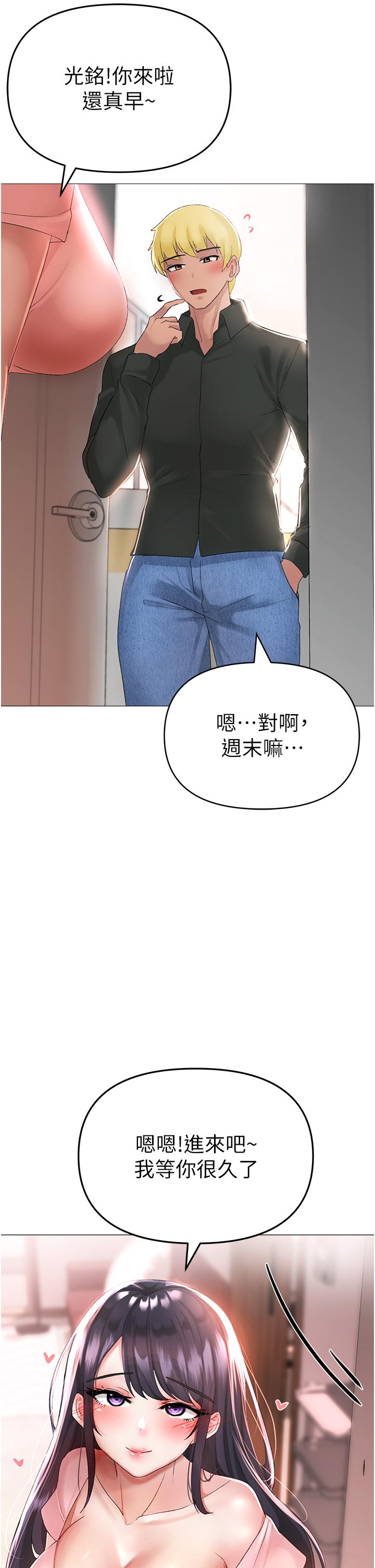 ↖㊣煞氣a猛男㊣↘ 第3話-馴服放肆的處女鮑 第42页