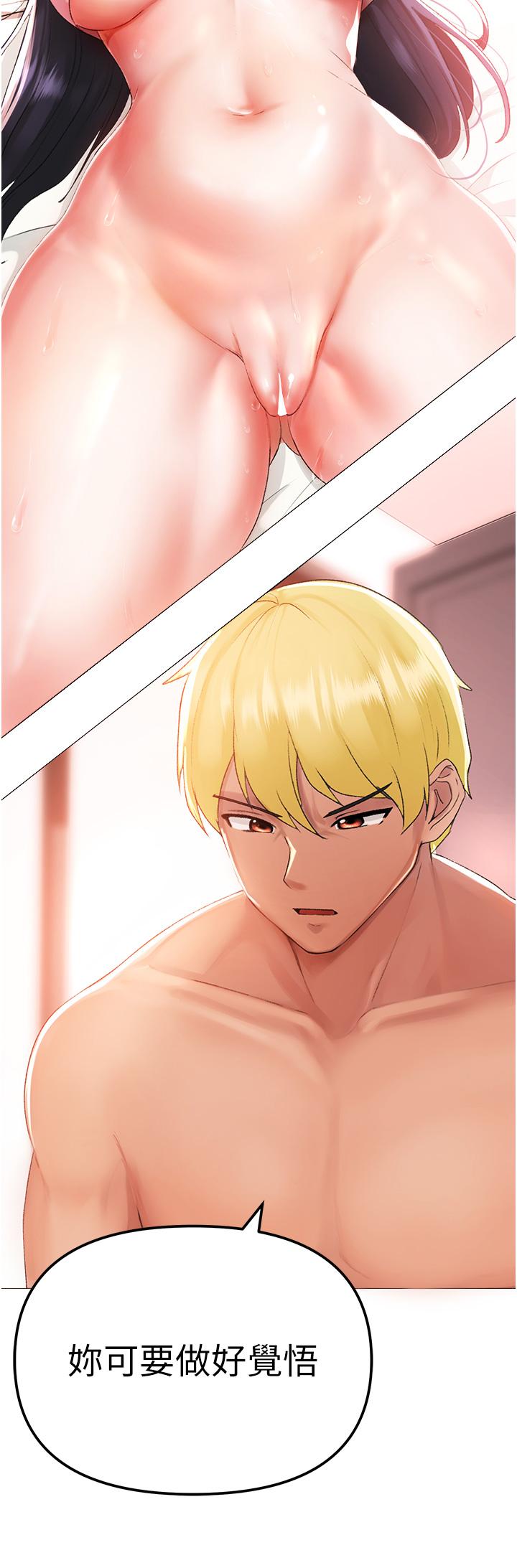 ↖㊣煞氣a猛男㊣↘ 第3話-馴服放肆的處女鮑 第65页
