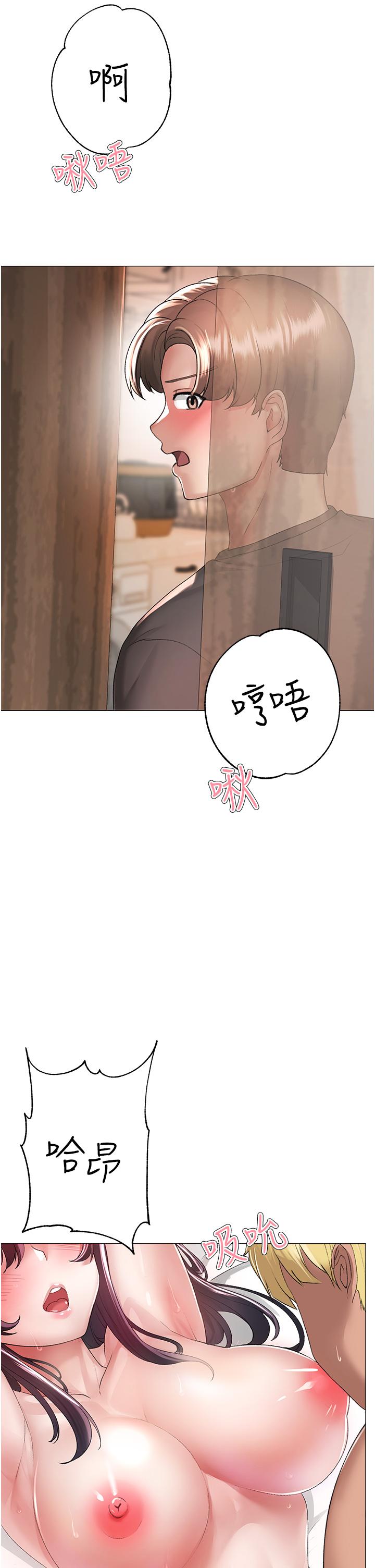 ↖㊣煞氣a猛男㊣↘ 第4話-強烈撞擊淫蕩美尻 第4页