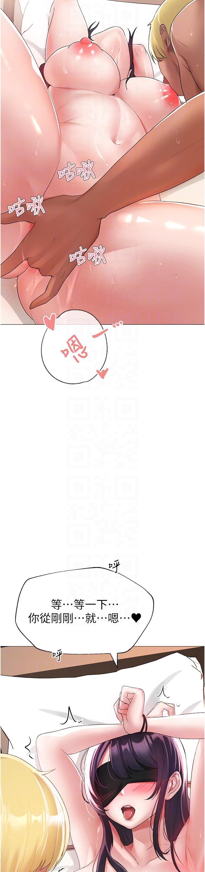 ↖㊣煞氣a猛男㊣↘ 第4話-強烈撞擊淫蕩美尻 第6页