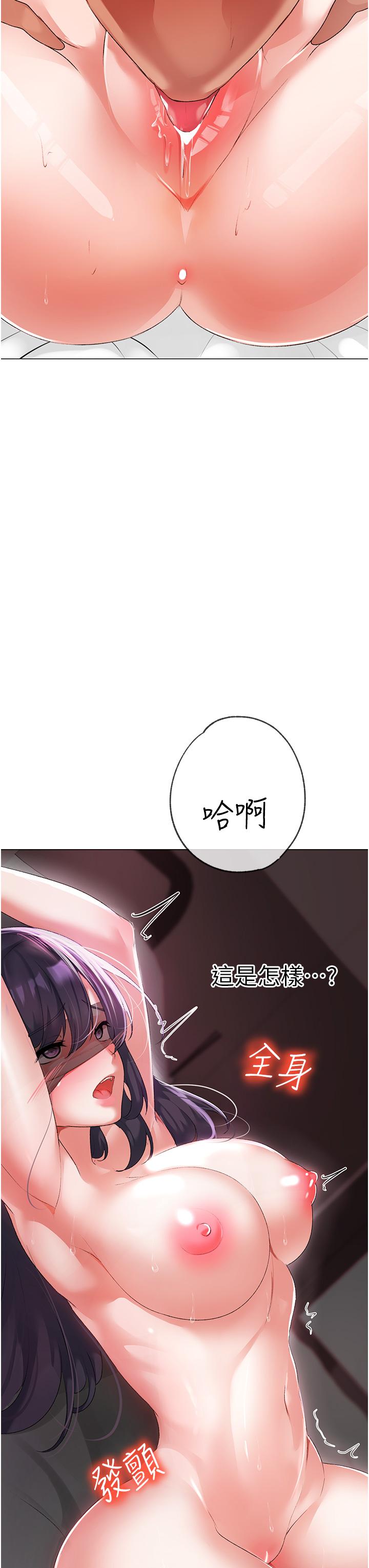 ↖㊣煞氣a猛男㊣↘ 第4話-強烈撞擊淫蕩美尻 第11页