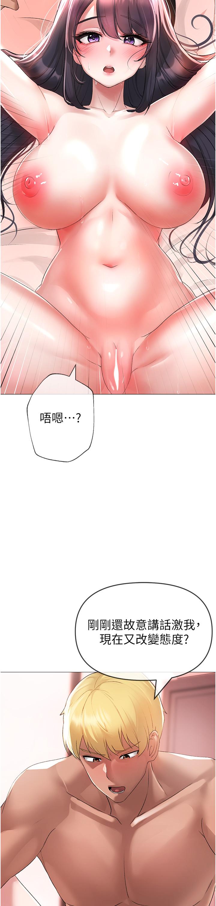 ↖㊣煞氣a猛男㊣↘ 第4話-強烈撞擊淫蕩美尻 第27页