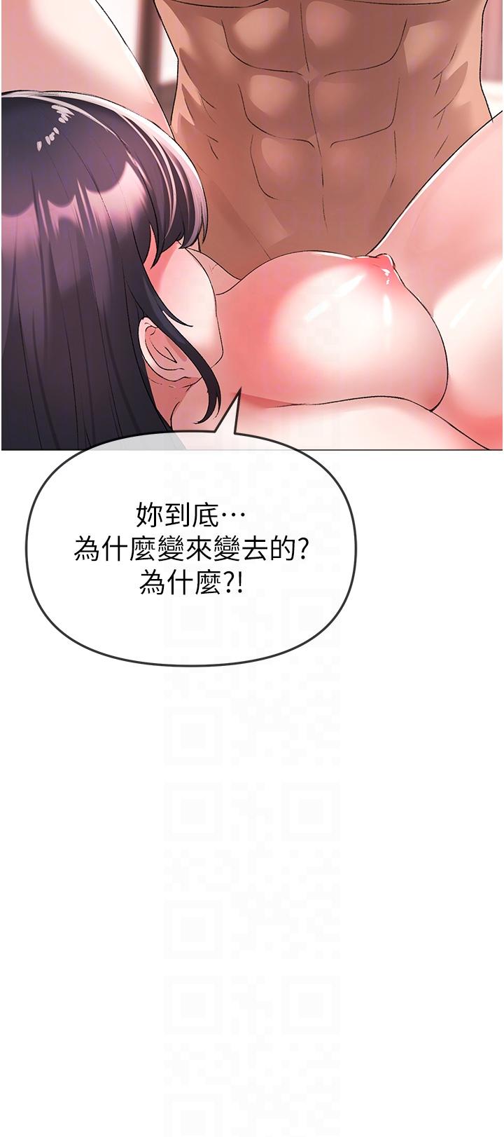 ↖㊣煞氣a猛男㊣↘ 第4話-強烈撞擊淫蕩美尻 第28页