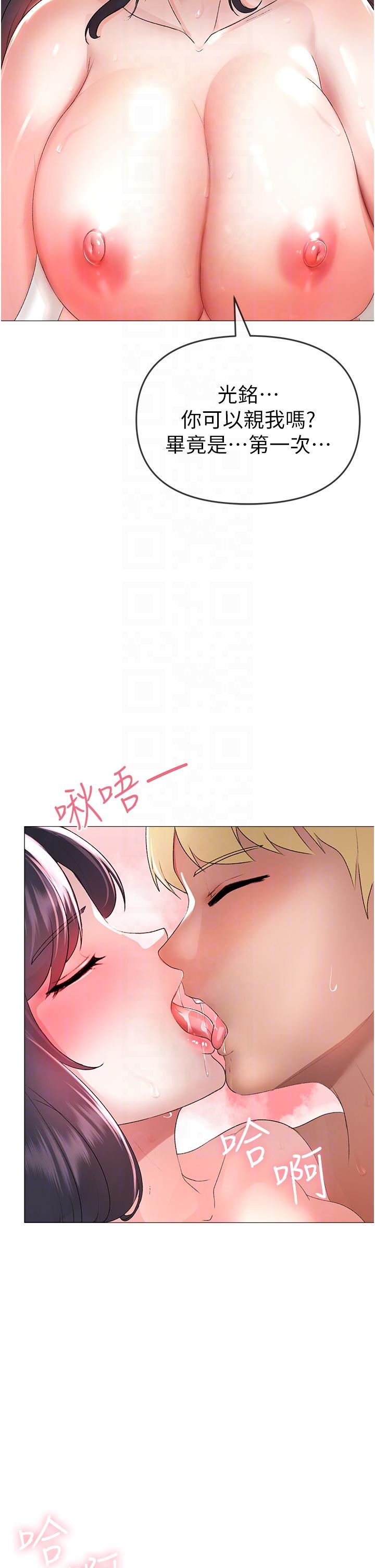 ↖㊣煞氣a猛男㊣↘ 第4話-強烈撞擊淫蕩美尻 第30页