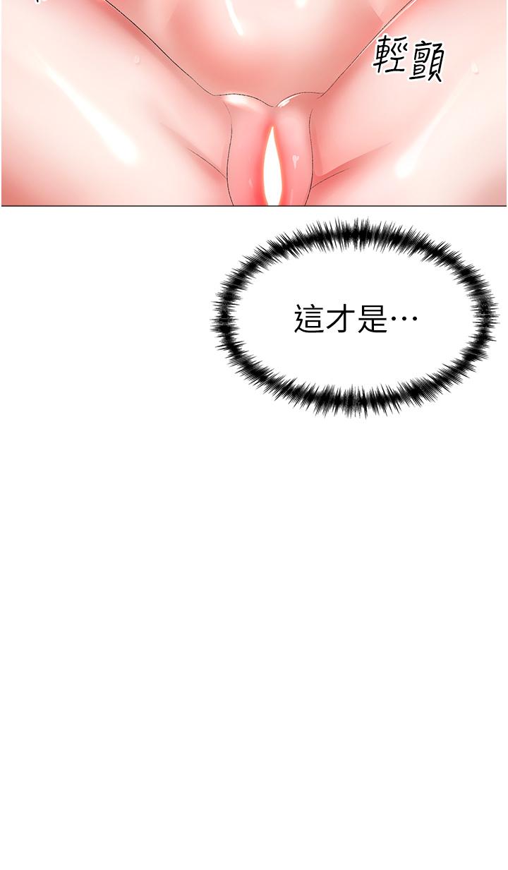 ↖㊣煞氣a猛男㊣↘ 第4話-強烈撞擊淫蕩美尻 第33页