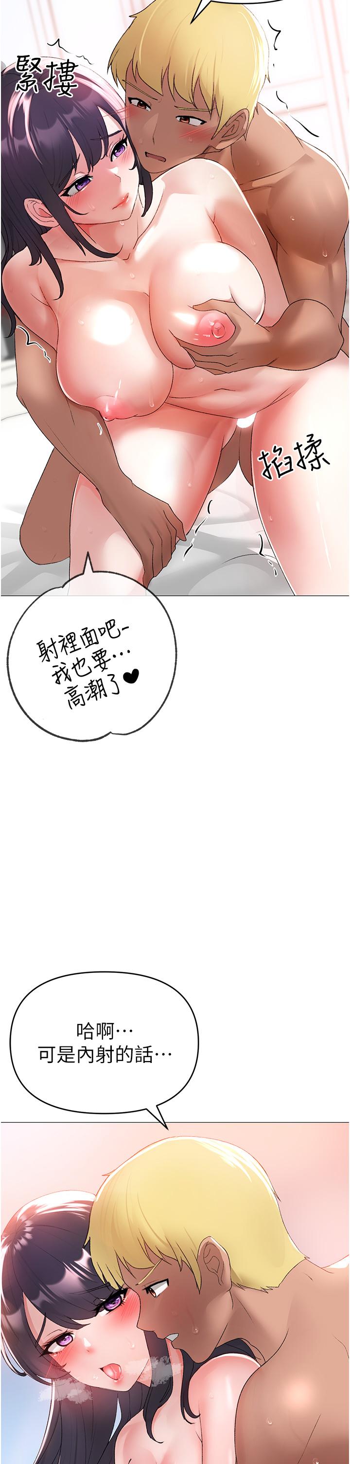 ↖㊣煞氣a猛男㊣↘ 第4話-強烈撞擊淫蕩美尻 第39页