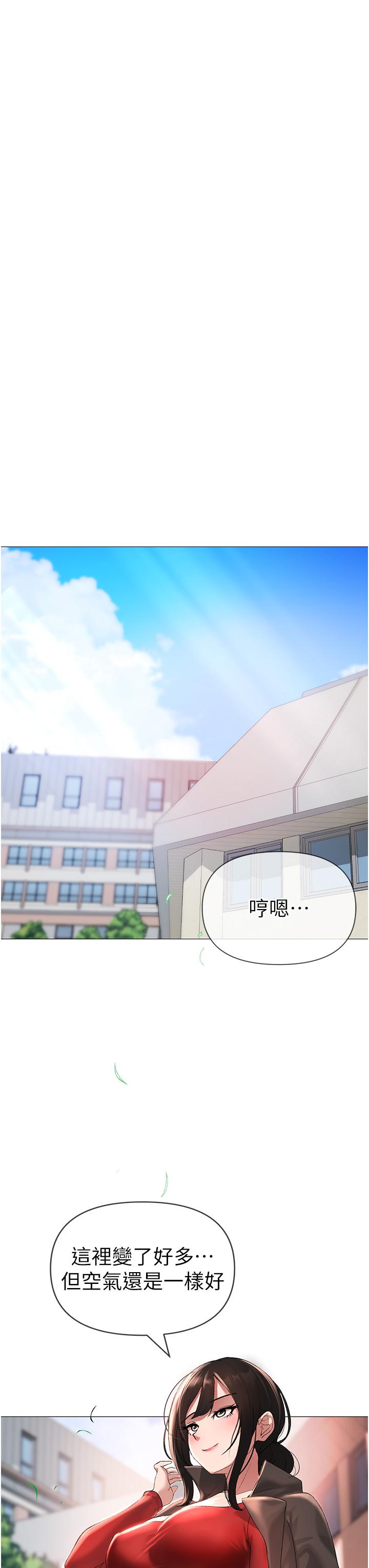 ↖㊣煞氣a猛男㊣↘ 第5話-讓我向下沉淪吧 第25页