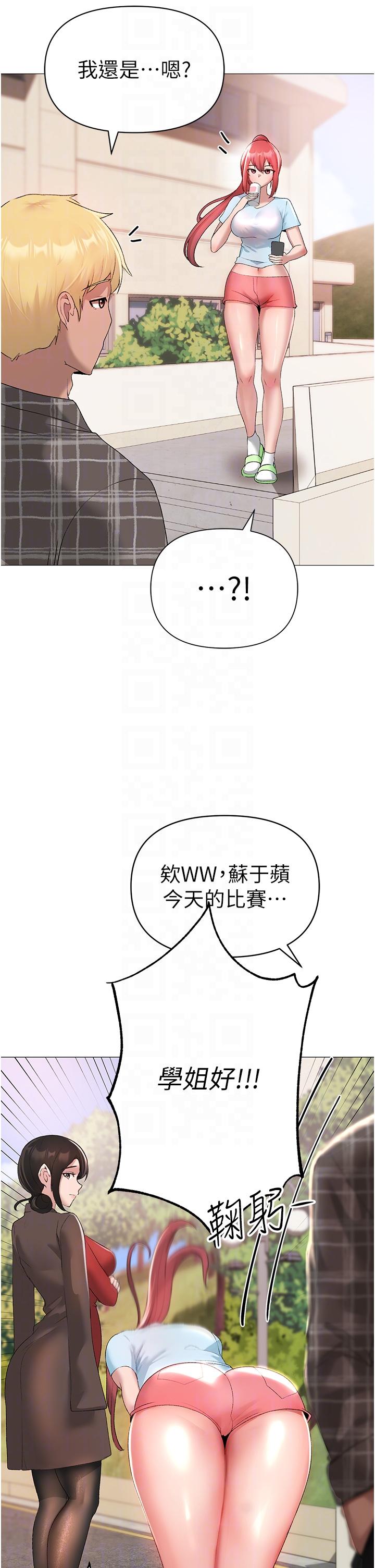 ↖㊣煞氣a猛男㊣↘ 第5話-讓我向下沉淪吧 第32页