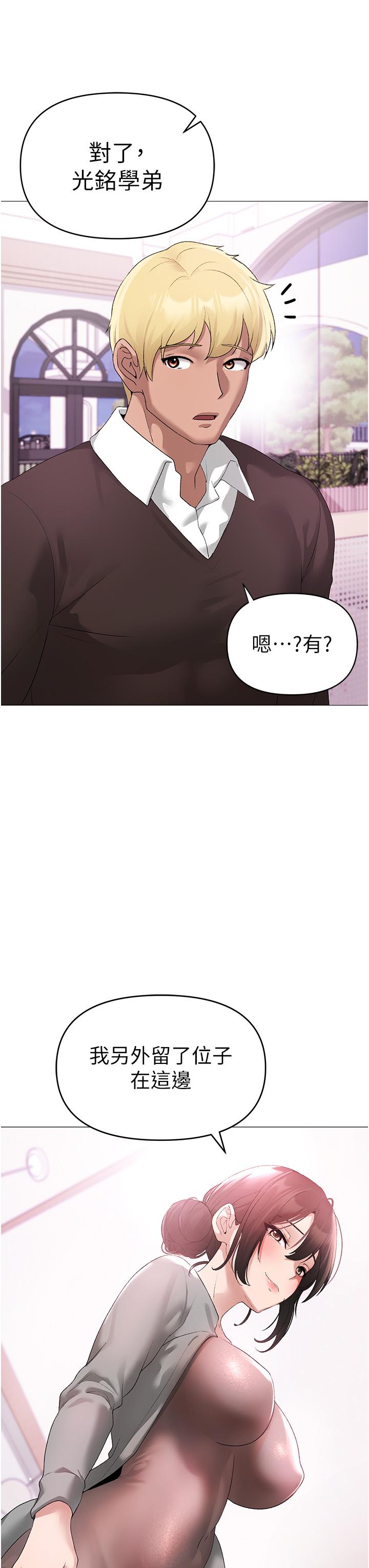 ↖㊣煞氣a猛男㊣↘ 第6話-蹂躪大學姐的成熟肉體 第23页