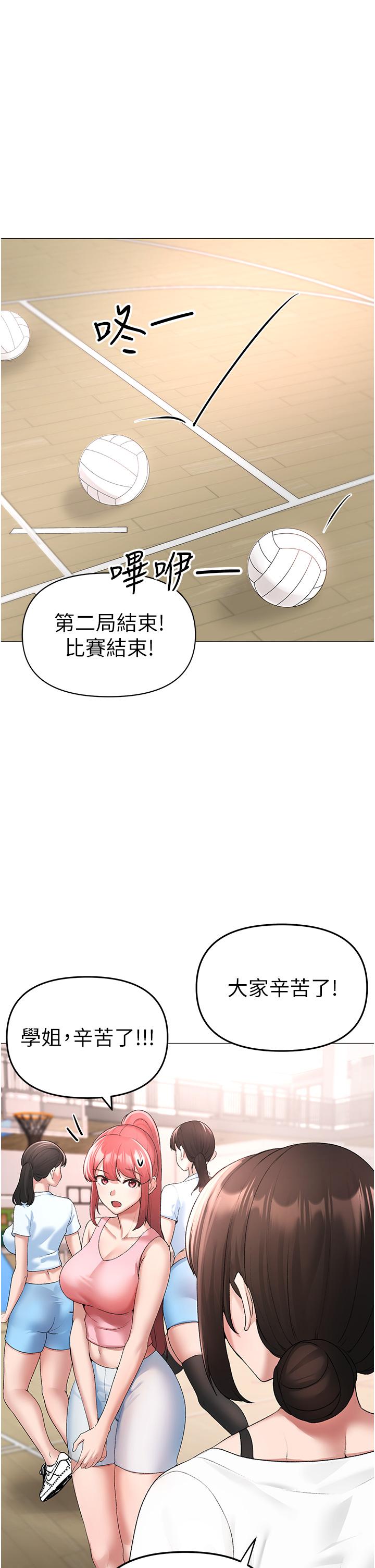 ↖㊣煞氣a猛男㊣↘ 第6話-蹂躪大學姐的成熟肉體 第40页