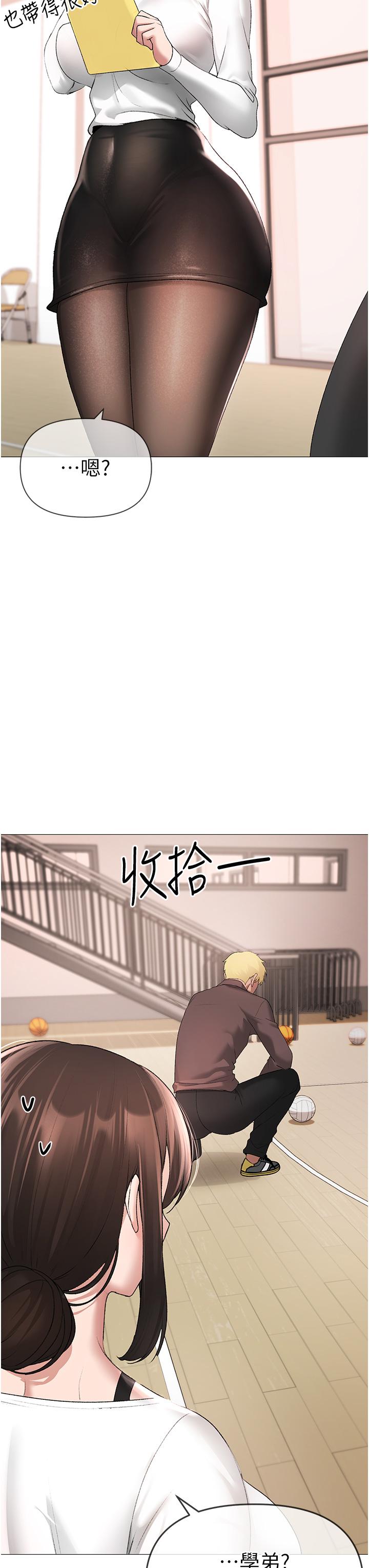 ↖㊣煞氣a猛男㊣↘ 第6話-蹂躪大學姐的成熟肉體 第42页