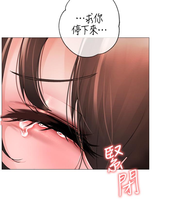 ↖㊣煞氣a猛男㊣↘ 第6話-蹂躪大學姐的成熟肉體 第60页