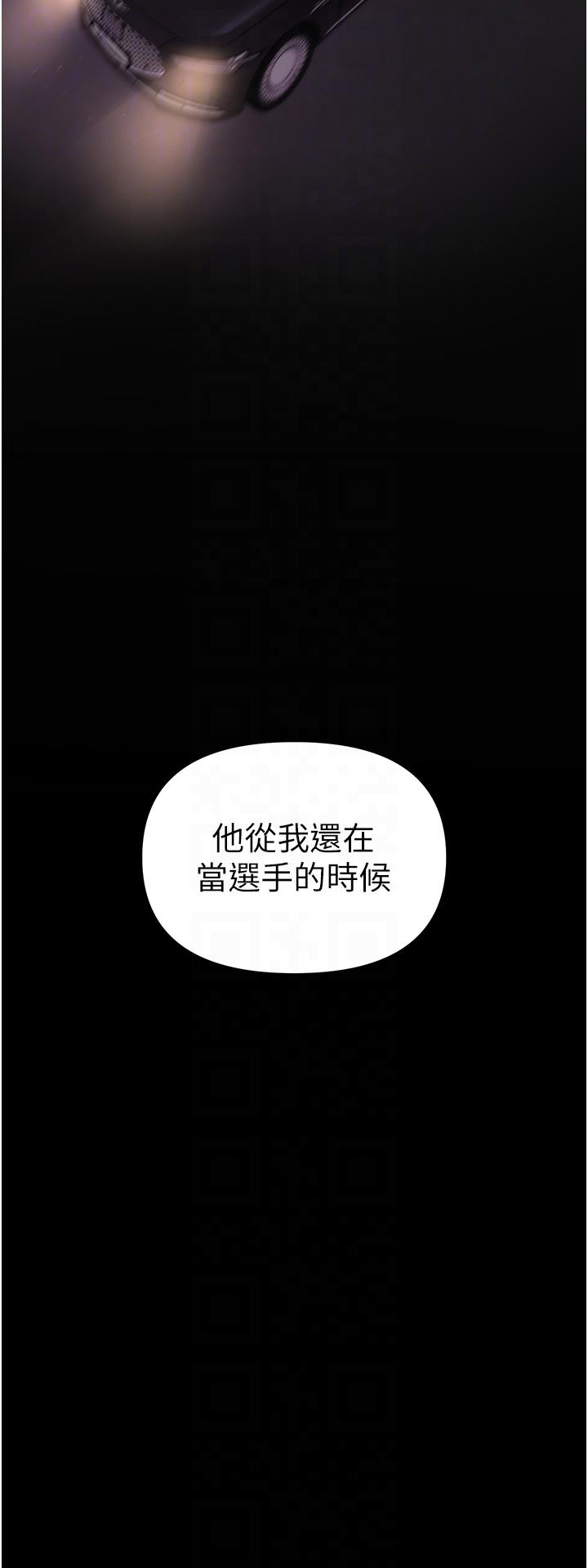 ↖㊣煞氣a猛男㊣↘ 第7話-你未來老婆我收下了! 第34页