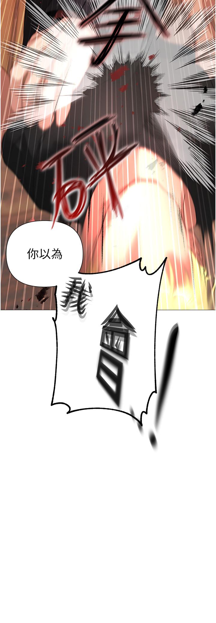 ↖㊣煞氣a猛男㊣↘ 第7話-你未來老婆我收下了! 第8页