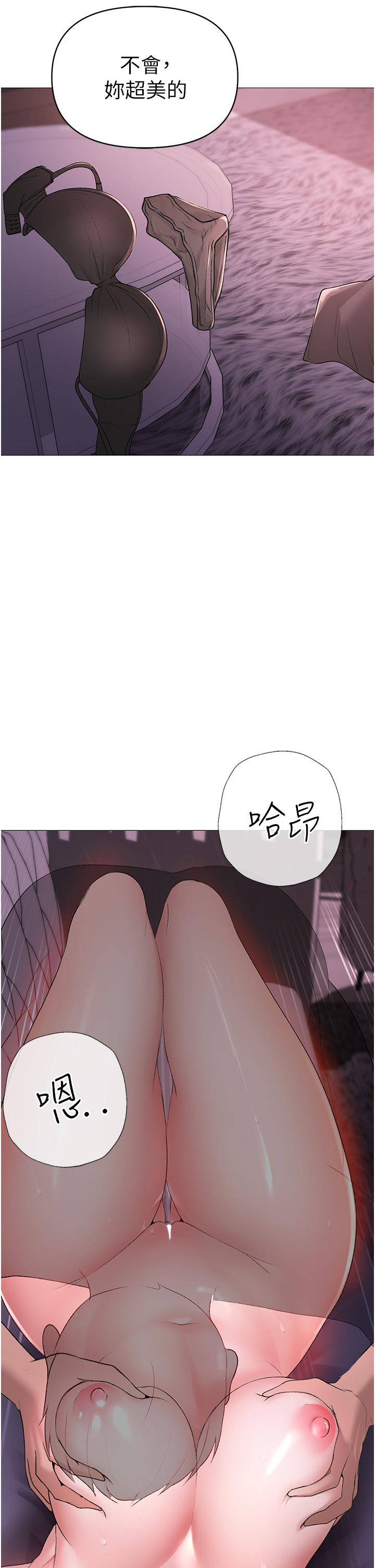 ↖㊣煞氣a猛男㊣↘ 第7話-你未來老婆我收下了! 第57页