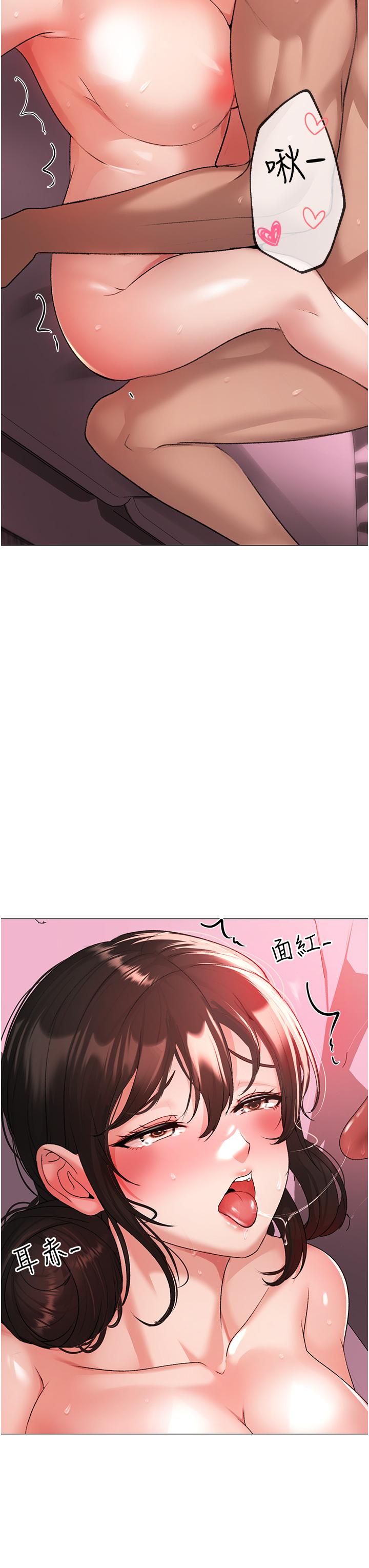 ↖㊣煞氣a猛男㊣↘ 第8話-熟女學姐內射初體驗 第17页