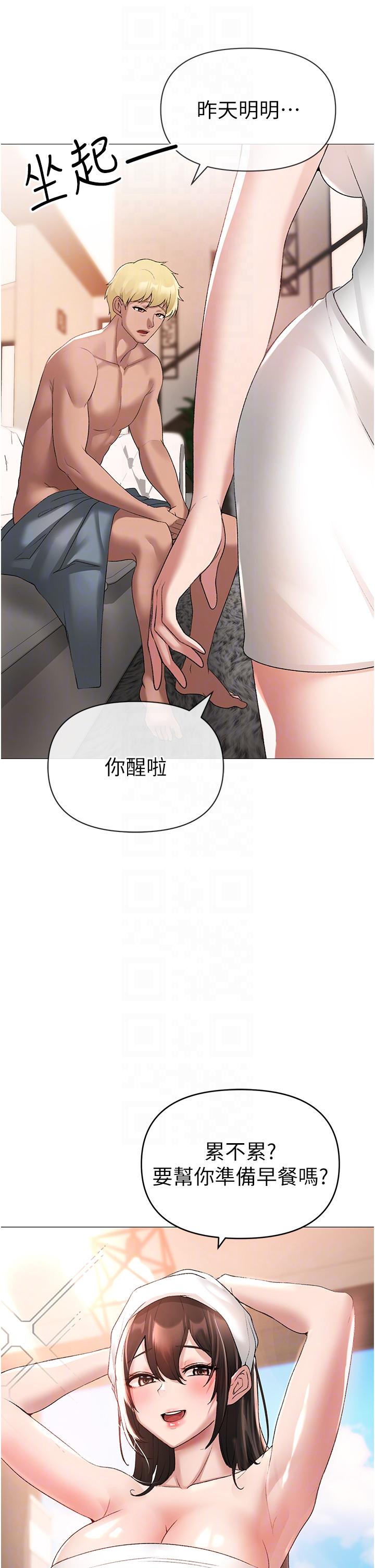 ↖㊣煞氣a猛男㊣↘ 第8話-熟女學姐內射初體驗 第30页