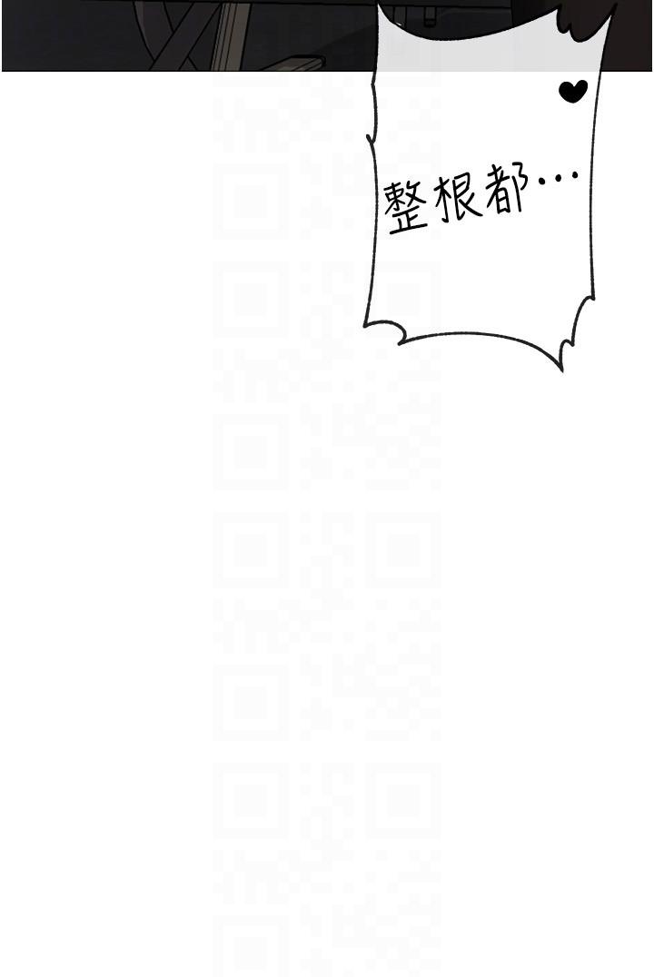 ↖㊣煞氣a猛男㊣↘ 第9話-妳是我的一號肉便器 第10页