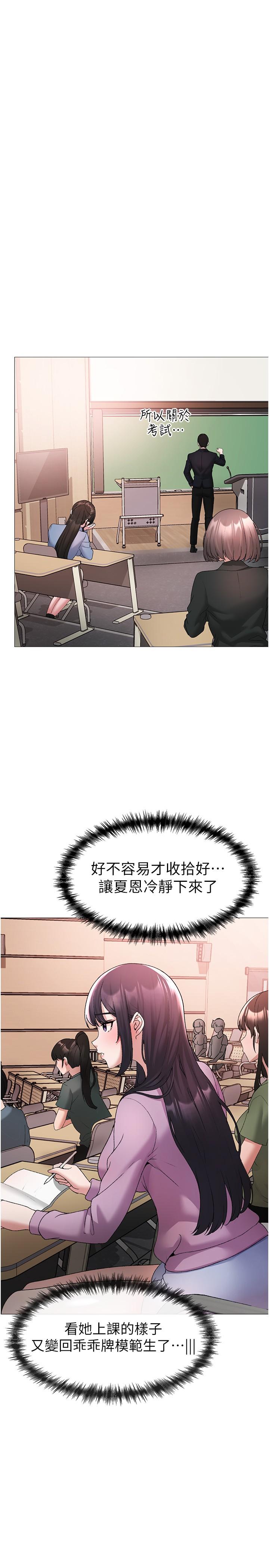 ↖㊣煞氣a猛男㊣↘ 第9話-妳是我的一號肉便器 第23页