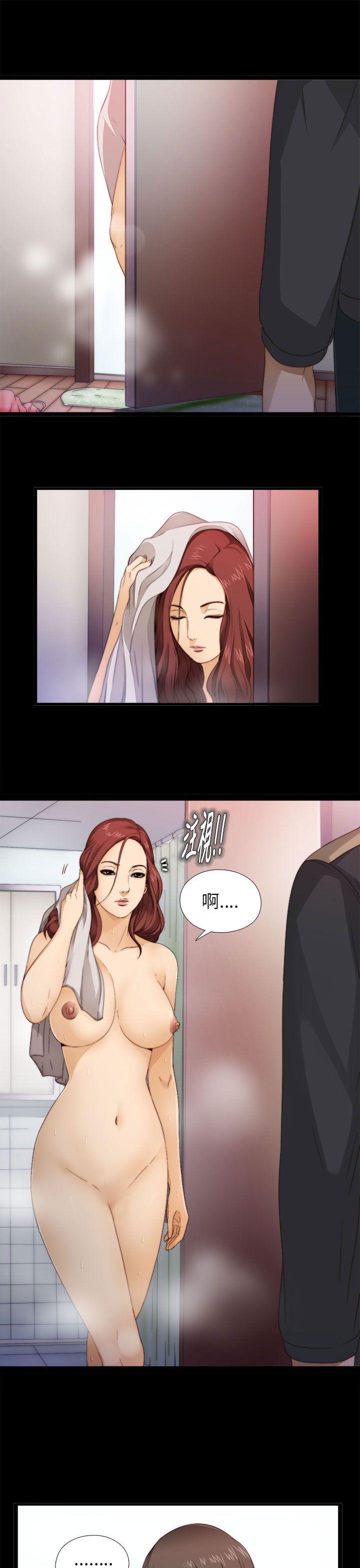 我的大叔 第4話 第33页