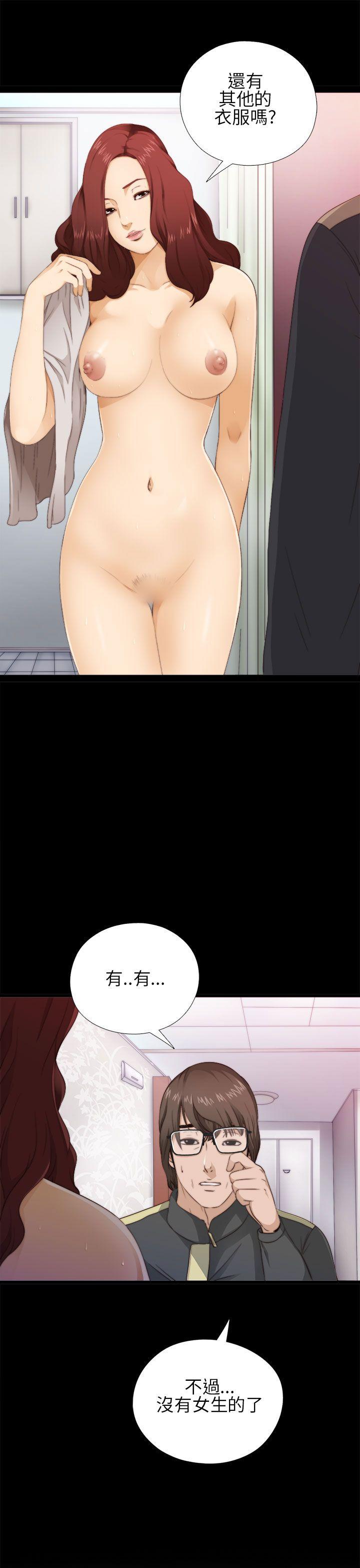 我的大叔 第4話 第35页