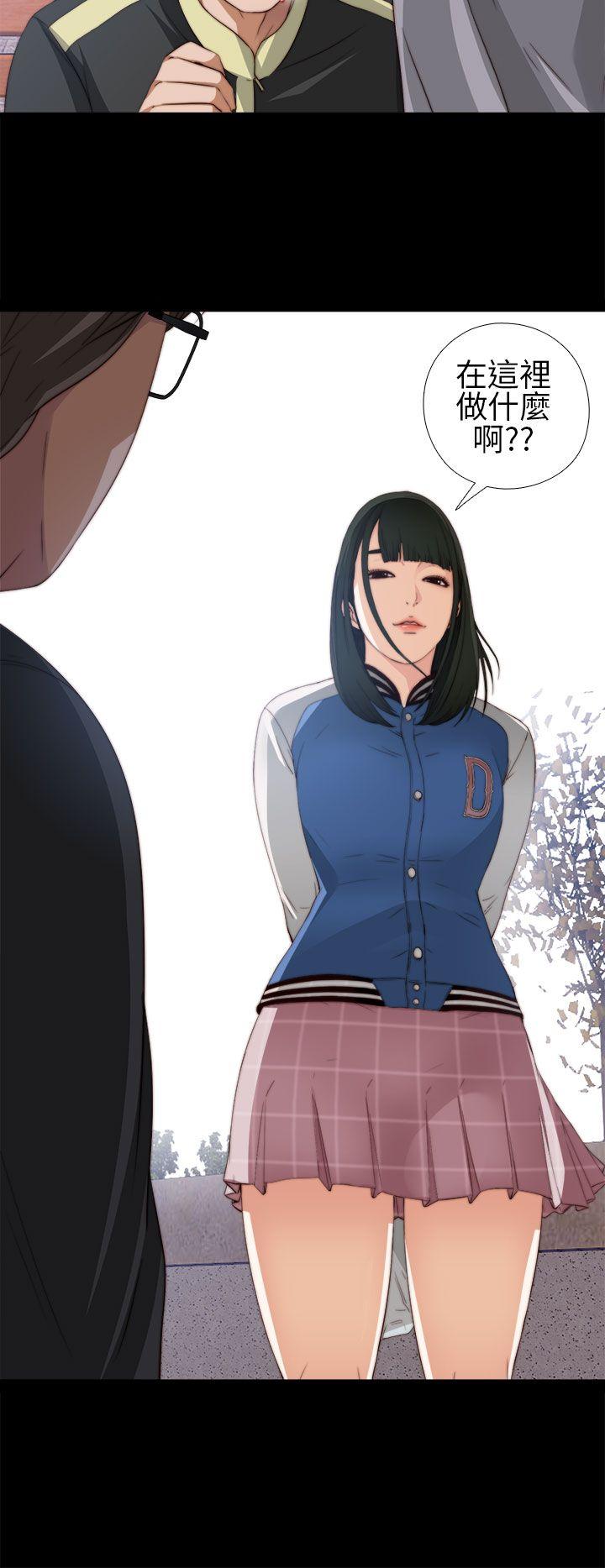 我的大叔 第5話 第24页