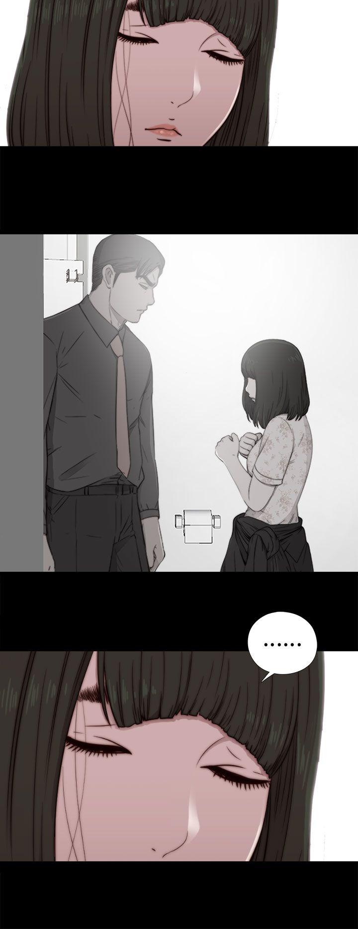 我的大叔 第54話 第18页