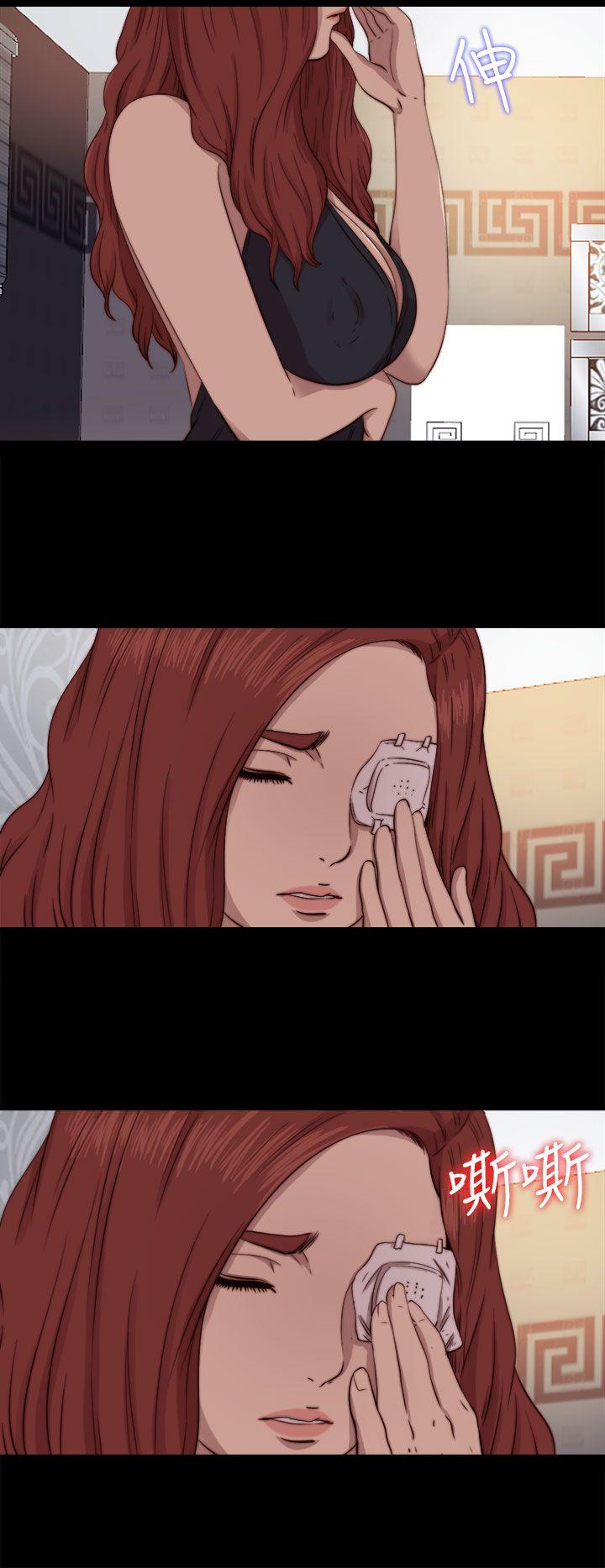 我的大叔 第65話 第18页