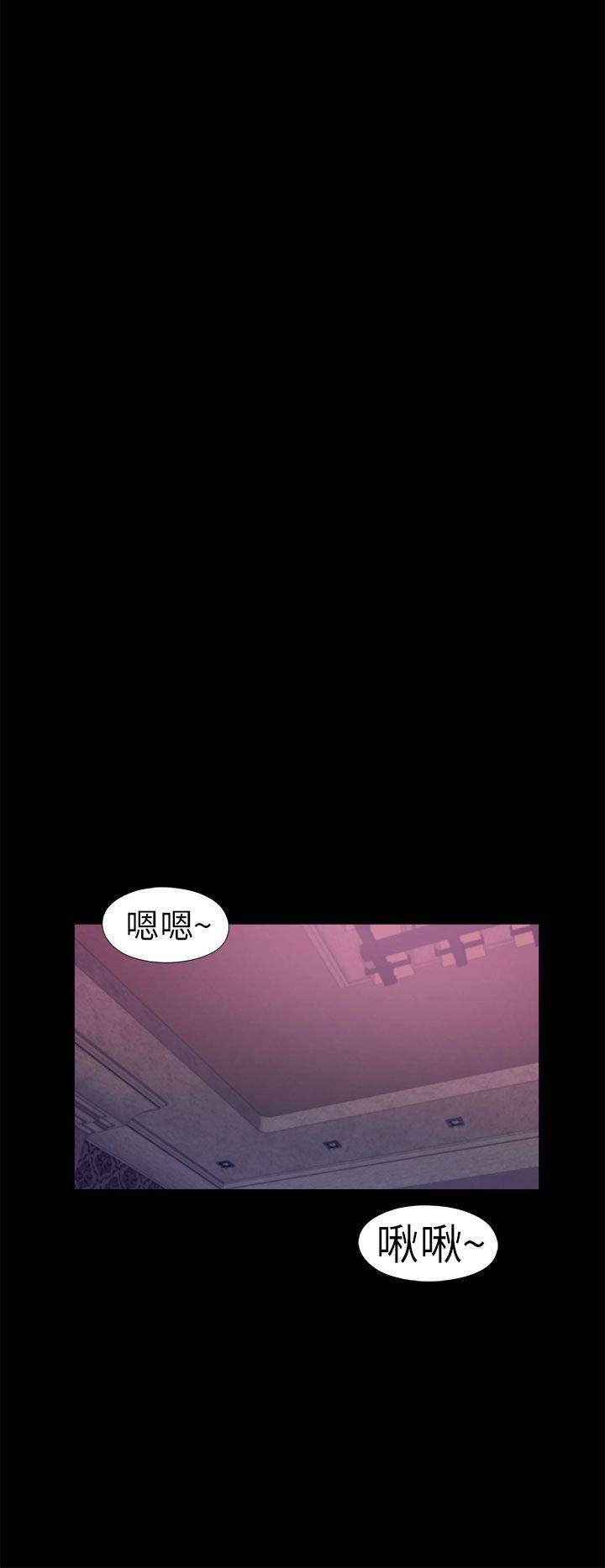 我的大叔 第6話 第26页