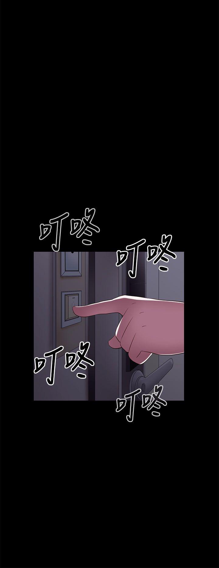我的大叔 第6話 第38页