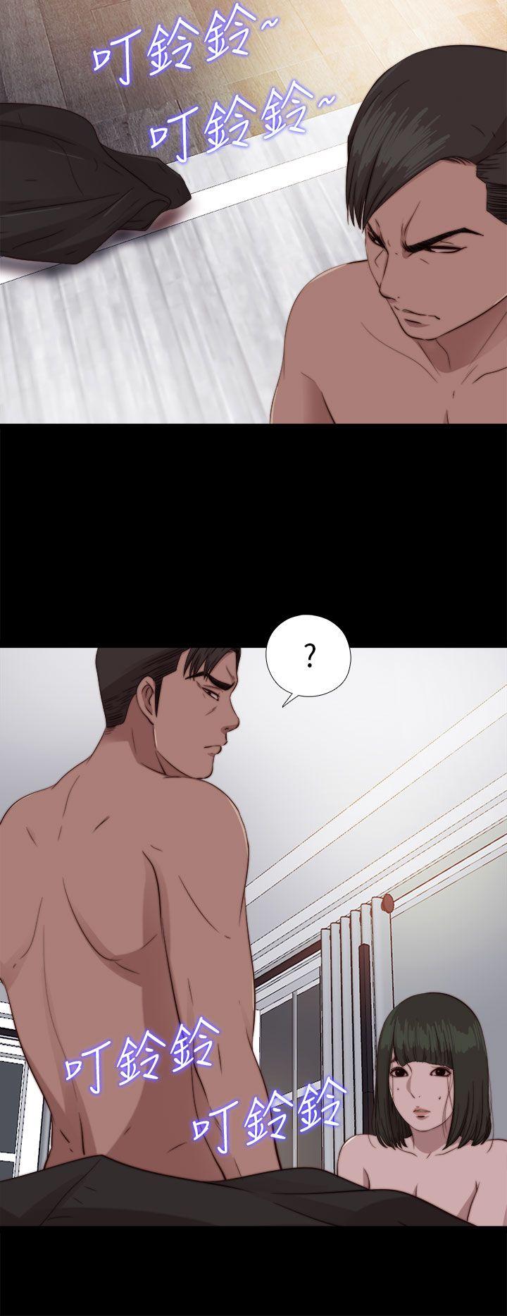 我的大叔 第76話 第26页