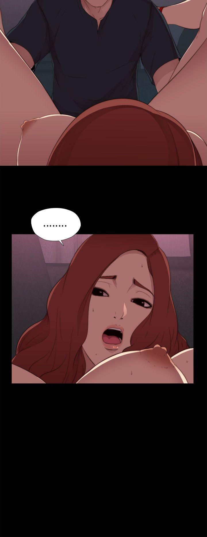 我的大叔 第7話 第12页
