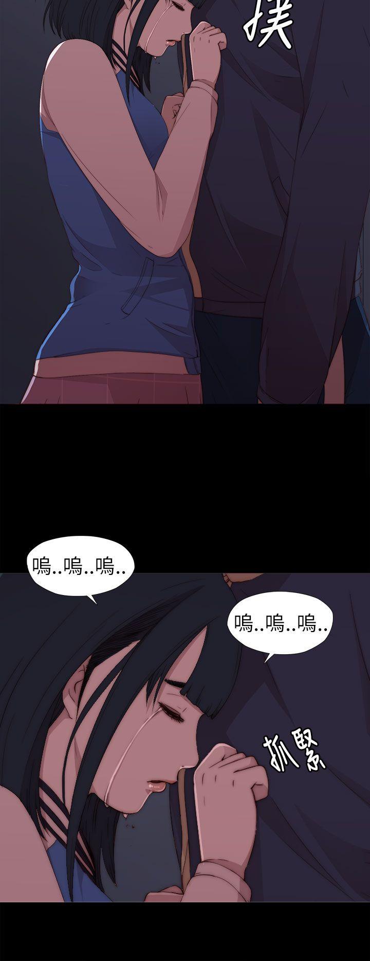 我的大叔 第7話 第34页