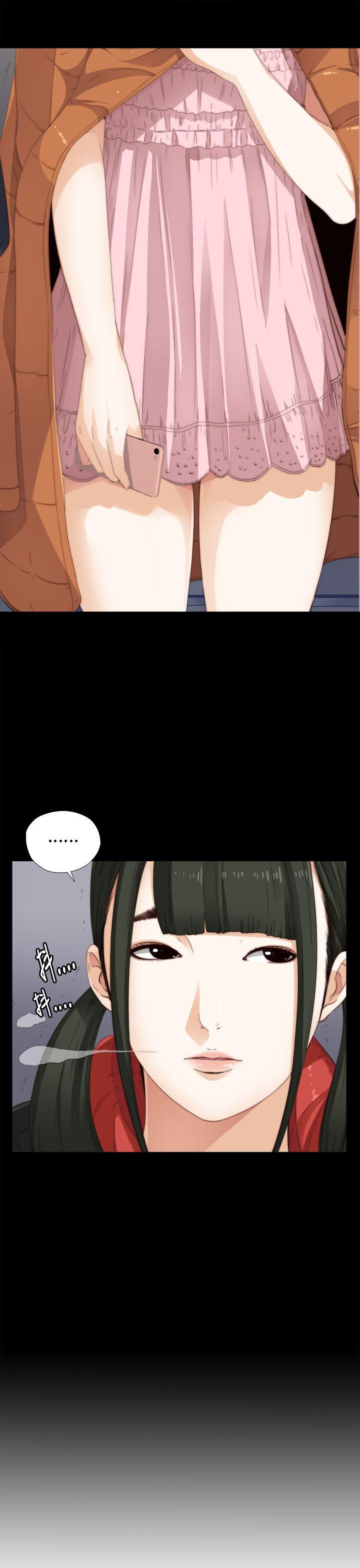 我的大叔 第8話 第37页