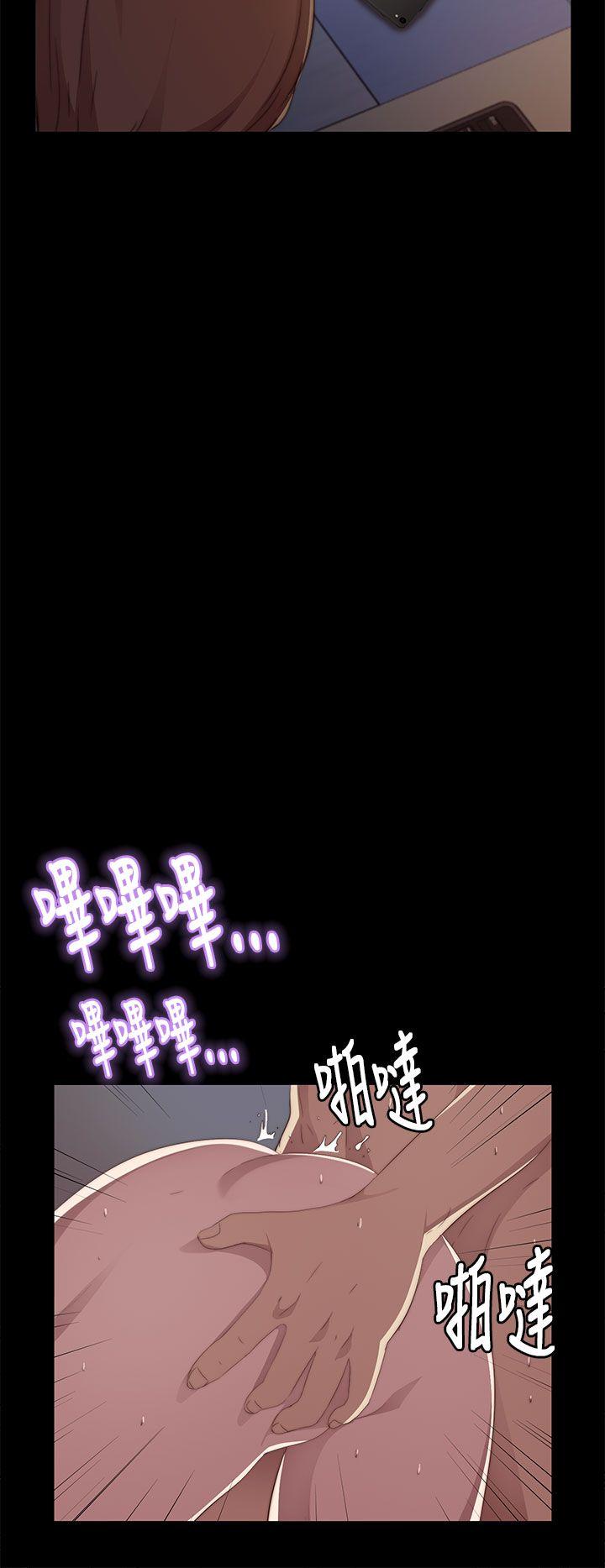 我的大叔 第9話 第28页