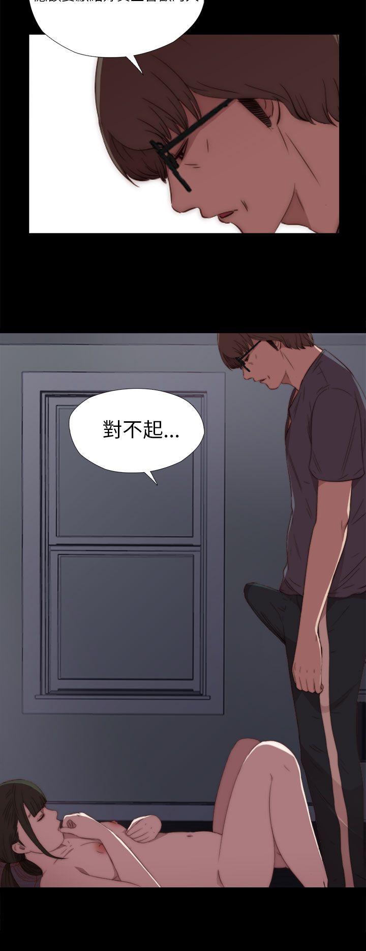 我的大叔 第18話 第22页