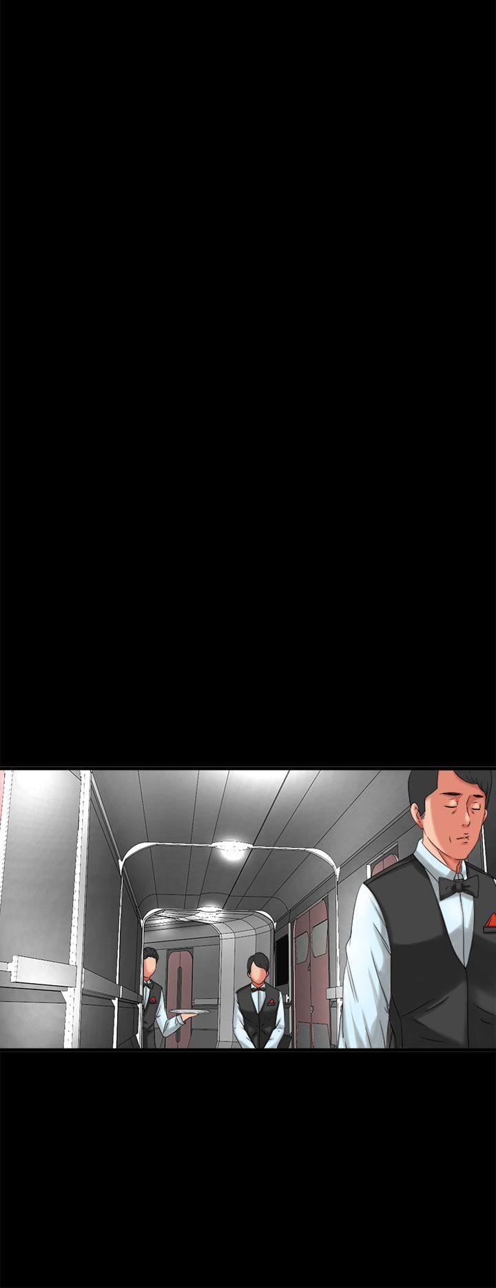 我的大叔 第2話 第20页