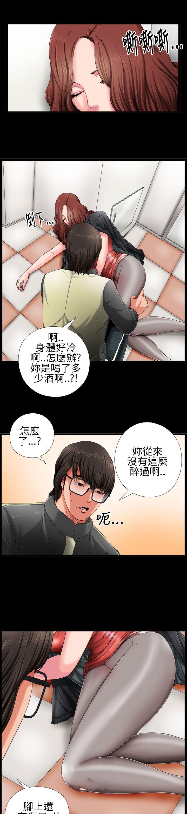 我的大叔 第3話 第33页