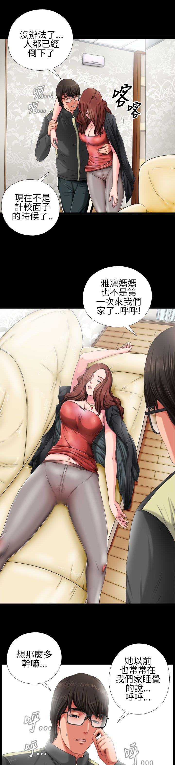 我的大叔 第3話 第35页