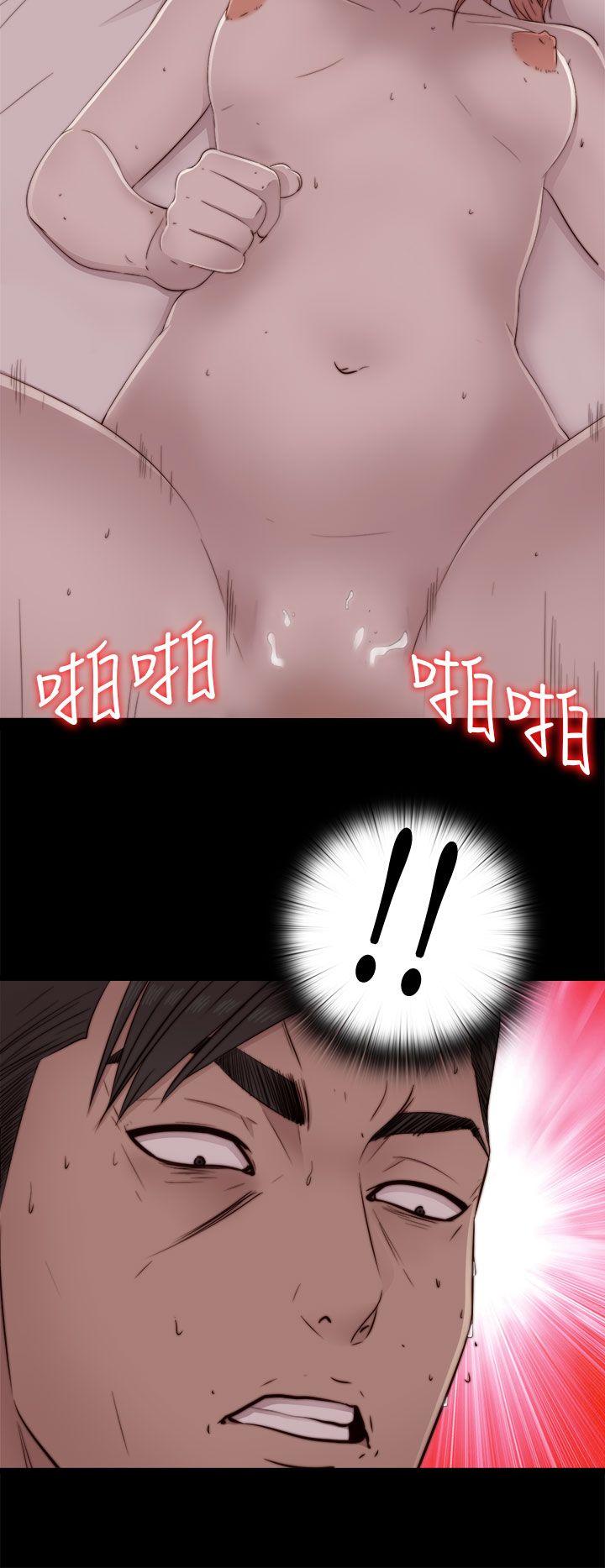 我的大叔 第46話 第28页