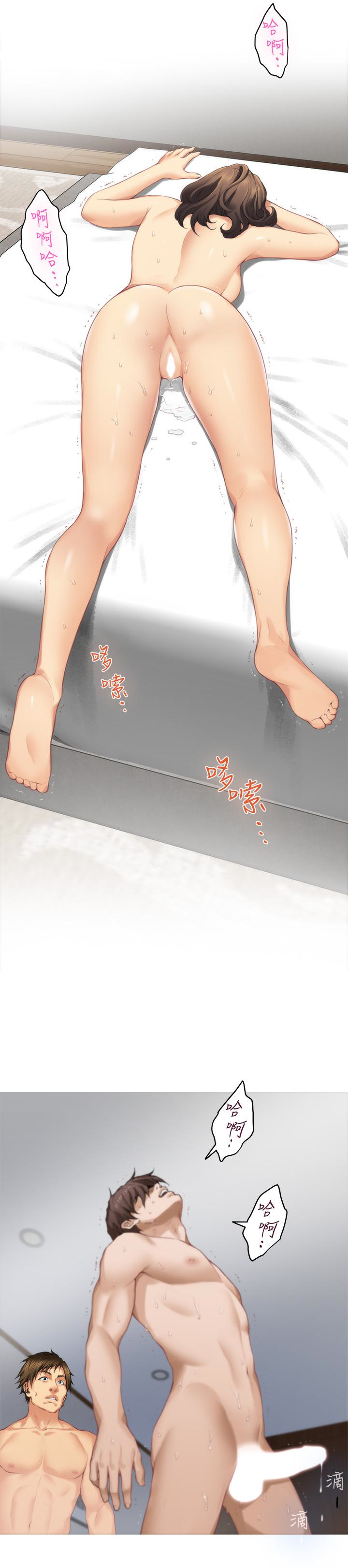 S-Mate 第59話-緊實的新人女優是她?! 第5页