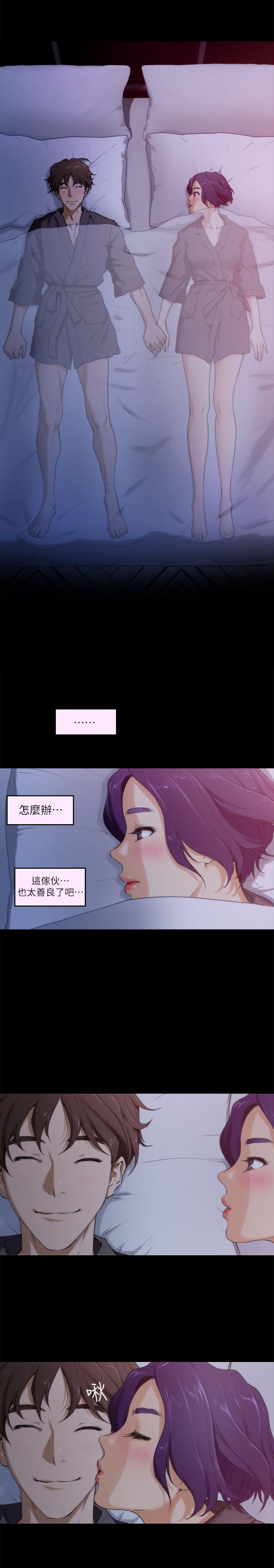 S-Mate 第5話 第12页