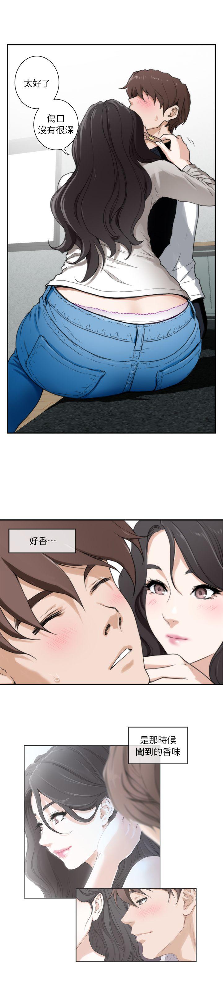 S-Mate 第6話 第22页
